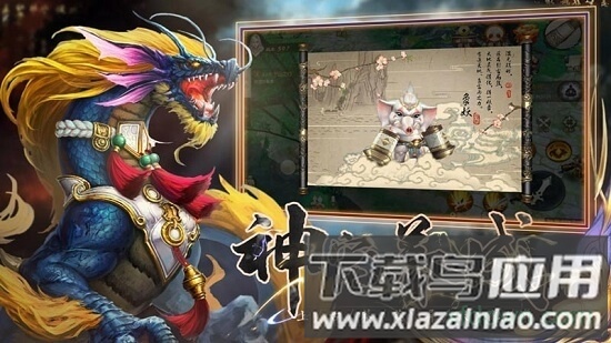 魔尊重楼手游最新版截图1