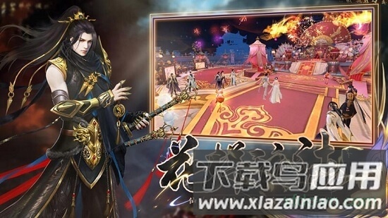 魔尊重楼手游最新版截图2