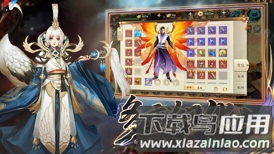 魔尊重楼手游最新版截图3