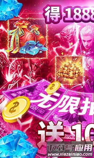 魔尊最新版截图2