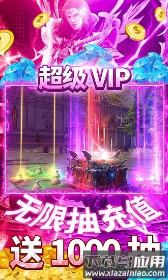 魔尊最新版截图3