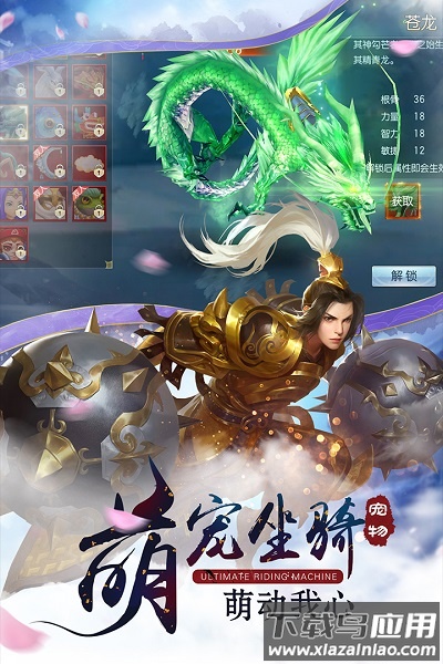 魔天录手机版最新版截图1