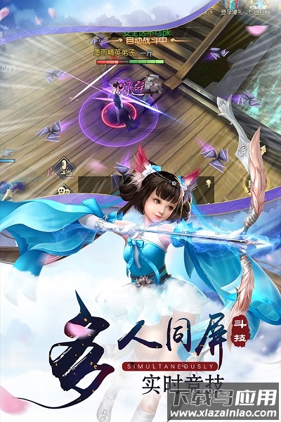 魔天录手机版最新版截图3