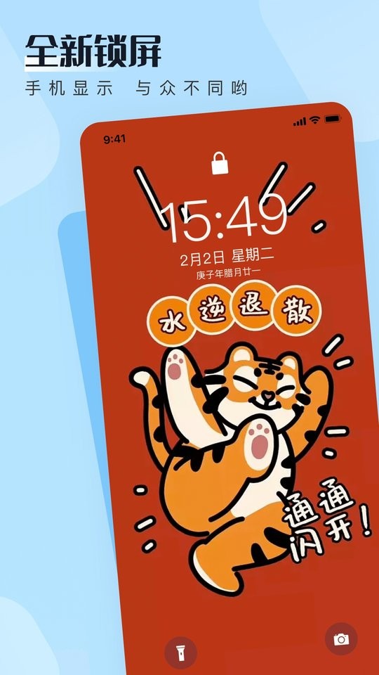 walp壁纸app最新版截图2