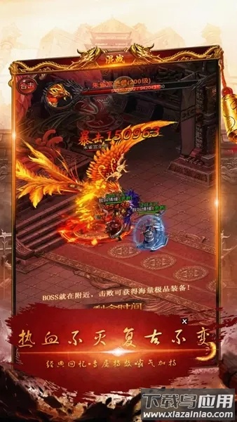 屠龙之刃手机版最新版截图2