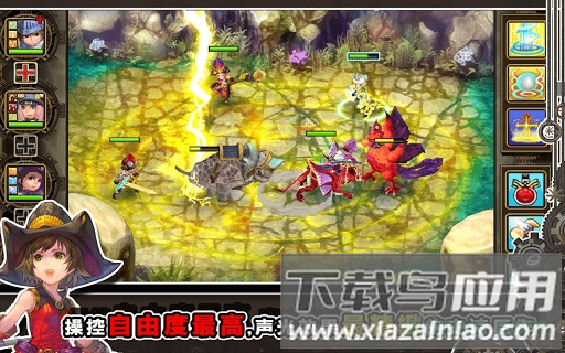 魔导英雄传手游截图2