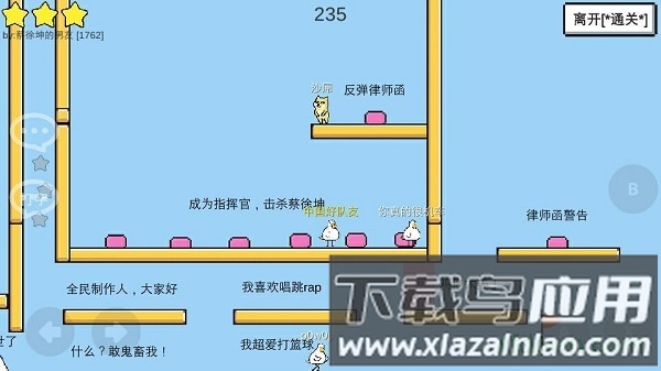 魔导战争最新版本截图1
