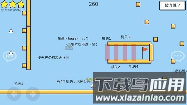 魔导战争最新版本截图2