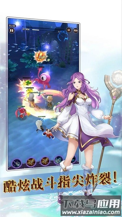 魔宠放置传说手机版最新版截图1