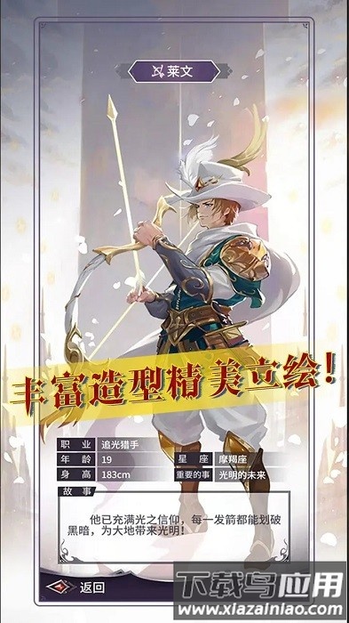 魔宠放置传说手机版最新版截图3