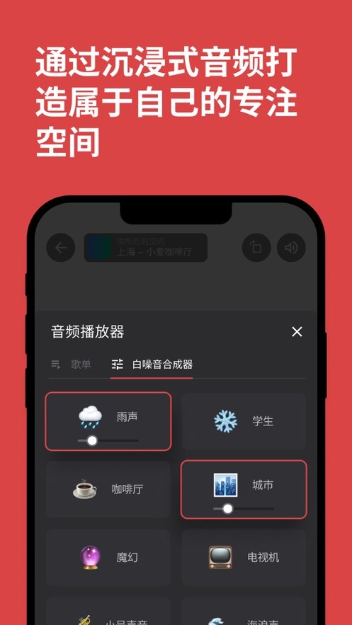 课优空间手机版截图1