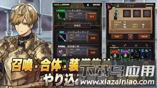 魔女狩猎之塔游戏截图1