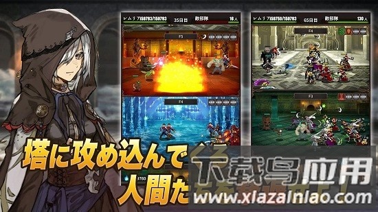 魔女狩猎之塔游戏截图3
