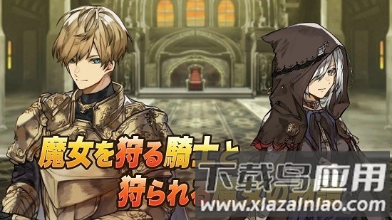 魔女狩猎之塔游戏截图4
