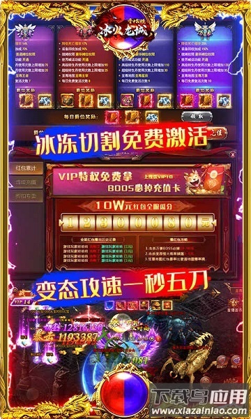 空中战魂手游最新版截图1