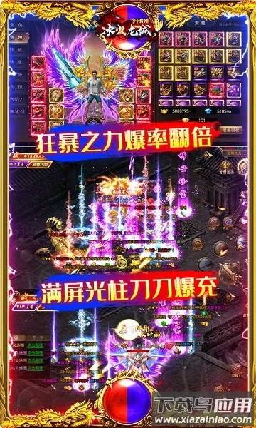 空中战魂手游最新版截图2