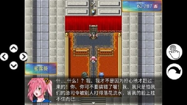 银仙神殿13合1内置菜单最新版截图1