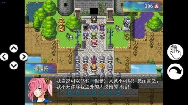 银仙神殿13合1内置菜单最新版截图2