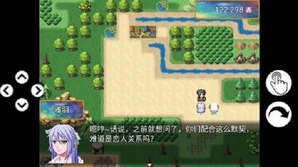 银仙神殿13合1内置菜单最新版截图3