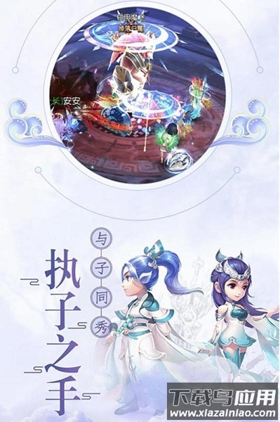 猎魂传手游截图