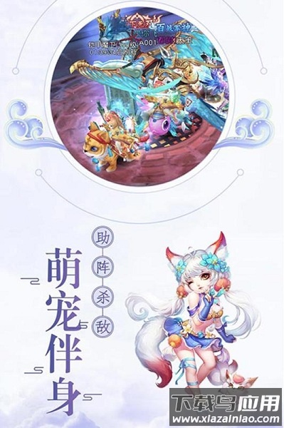 猎魂传手游截图