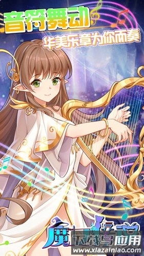 魔女传说游戏截图1