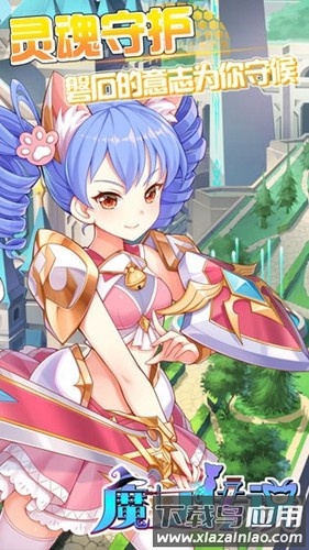 魔女传说游戏截图2