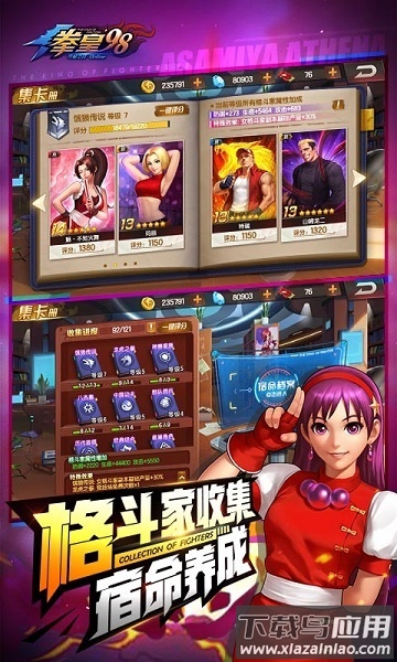 拳皇98终极之战ol日服下载