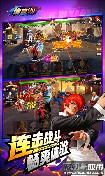 拳皇98终极之战ol日服最新版截图1