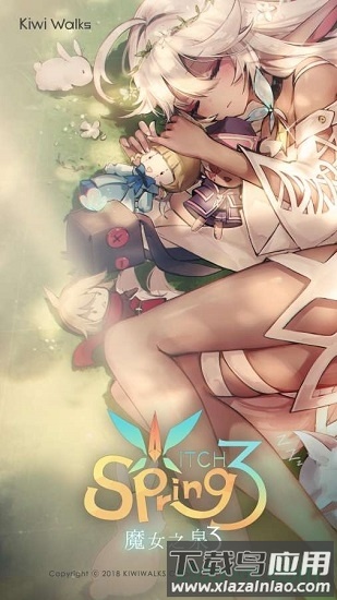 魔女之泉3最新版截图4