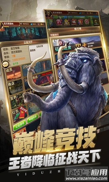 异度之门百度客户端下载