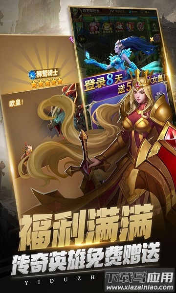 异度之门手游百度版截图2