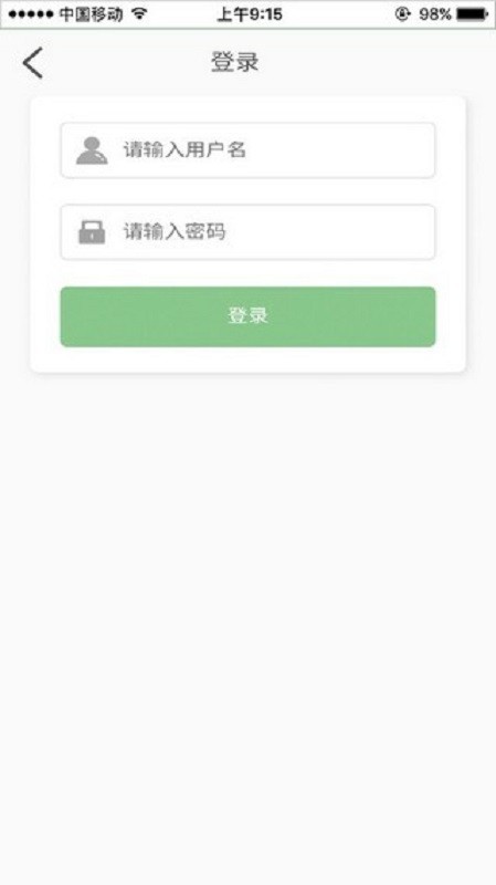 优课网(youcourses)截图4