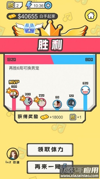 我为猜歌狂红包版最新版截图2