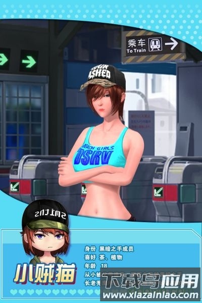 魔女之恋九游版最新版截图2