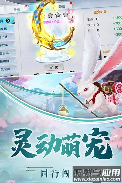 千年风华游戏截图