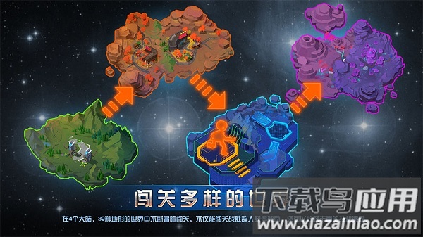 不休战队中文版最新版截图3