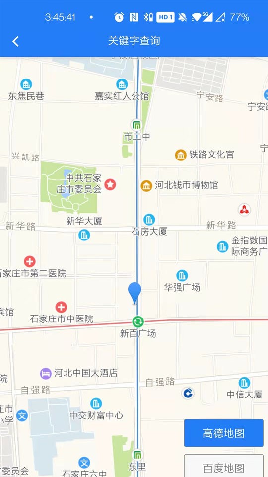 智造客系统最新版截图2