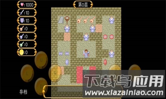 魔塔之大内风云录官方版截图