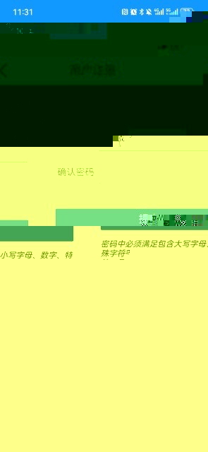 通关一点通app下载安卓
