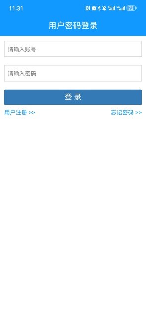 通关一点通2.0手机版最新版截图2