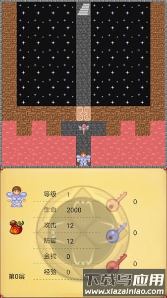 魔塔世界手游最新版截图2