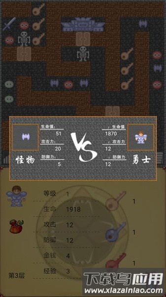 魔塔世界手游最新版截图3