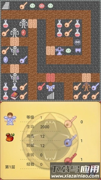 魔塔世界手游最新版截图4