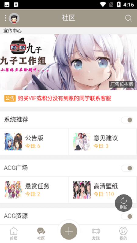 九子宝盒app下载