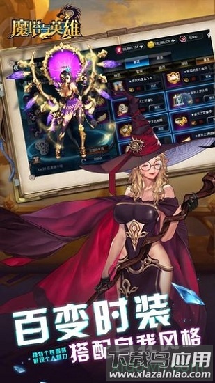 魔塔与英雄国际服最新版截图1