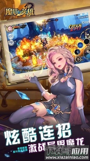 魔塔与英雄国际服最新版截图2