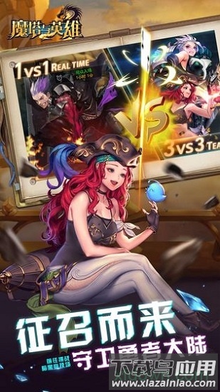 魔塔与英雄国际服最新版截图4