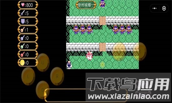 魔塔三国之吞食天地手机版截图