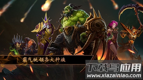 烽烟四起游戏截图